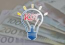 Ως τις 3 Οκτωβρίου η υποβολή αιτήσεων για το Κοινωνικό τιμολόγιο Ρεύματος